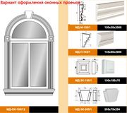 Фасадные архитектурные элементы из пенопласта с покрытием  СMC