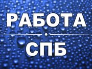 Требуются Строители на Вахту в С-Петербург из Вилейки