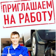 Требуется автослесарь с опытом работы от 2-х лет .зп сдельная